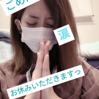 すみません。。