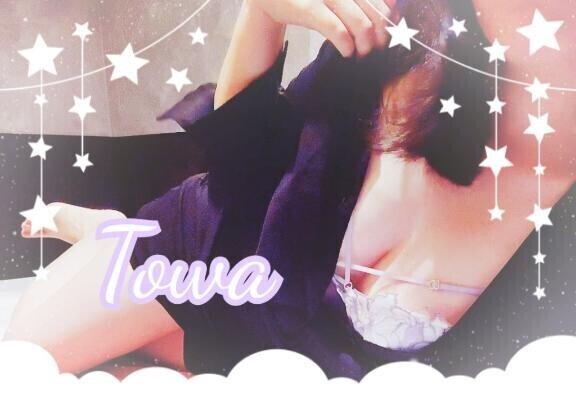 長い夜…?