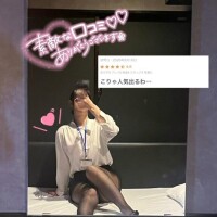 れいな