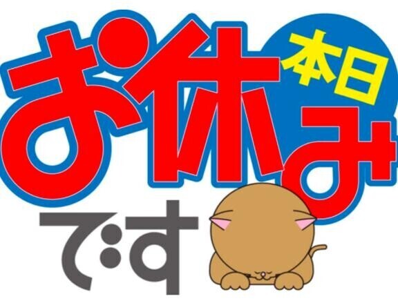 謎ぉー