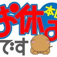 謎ぉー