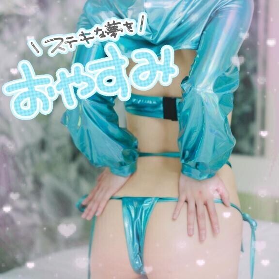 おやすみなさい?