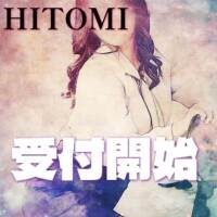 受付開始