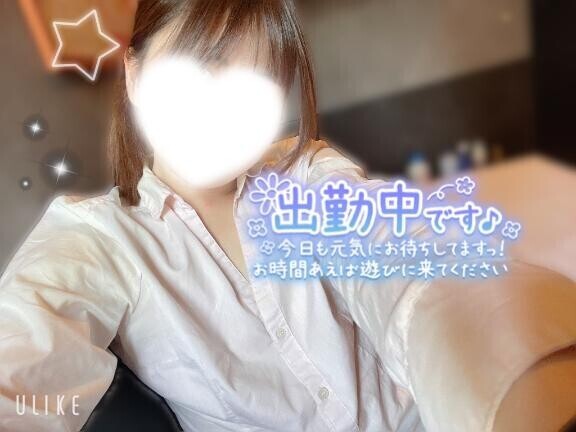 おはよー?