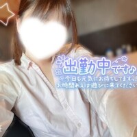 おはよー?