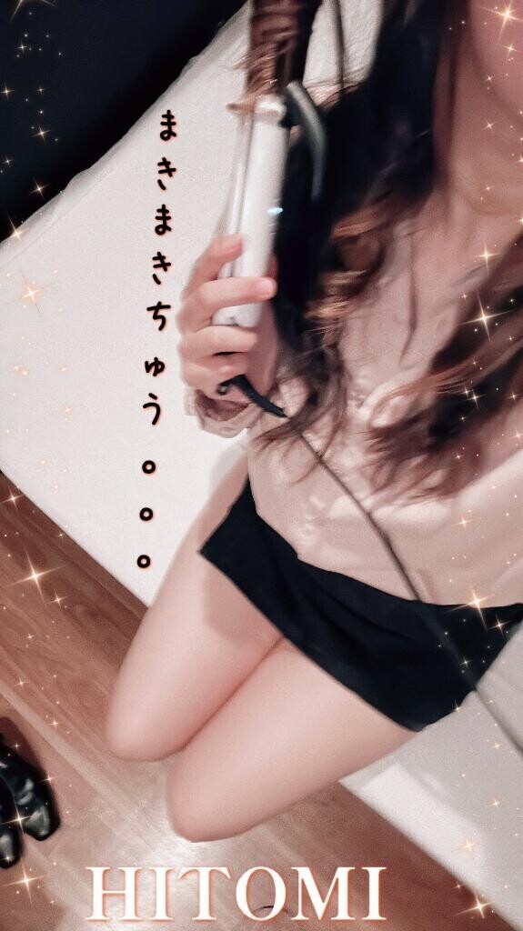 まきまきちゅう。。。