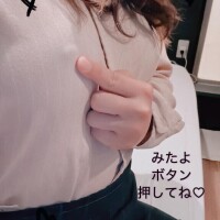みたよボタン