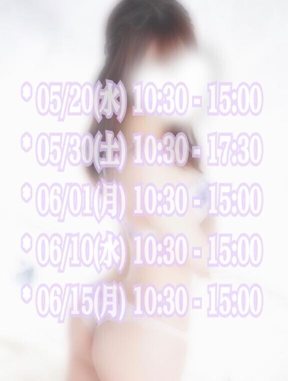 (」・ω・)予定
