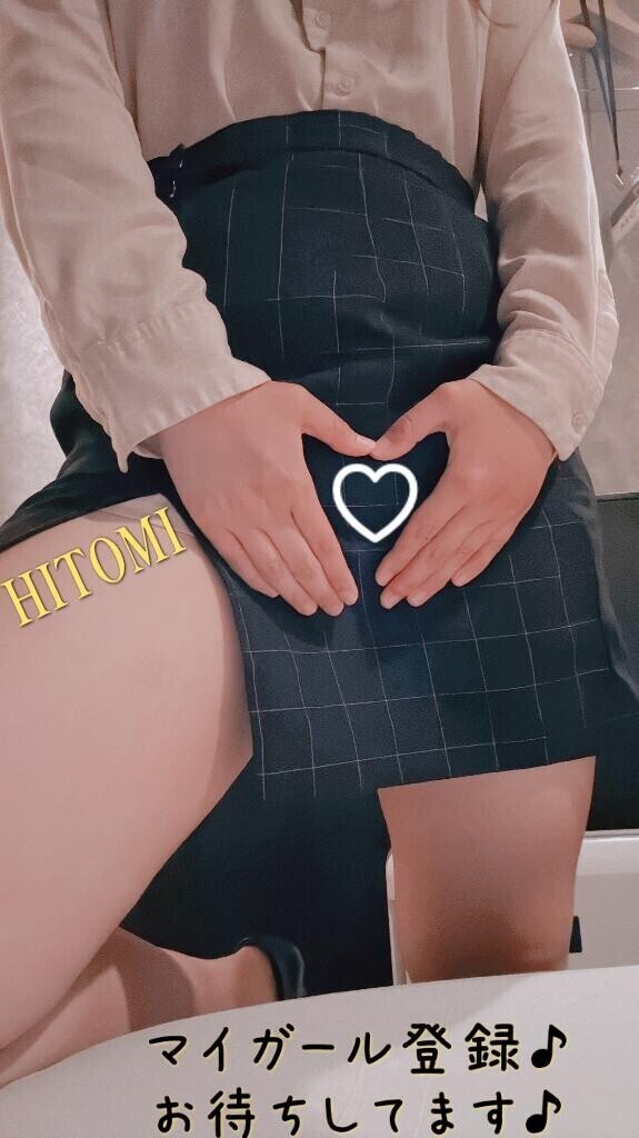 このあと。。