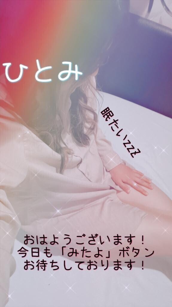 ?募集?