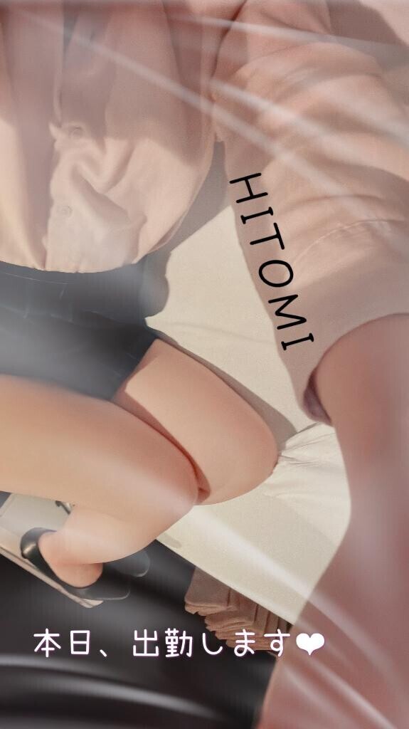 ＊本日、出勤します＊