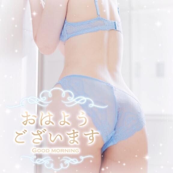 おはよう??