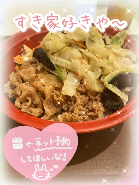 うまうま