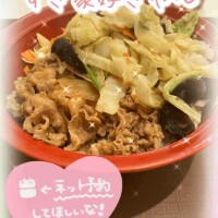うまうま