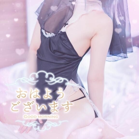 おはよう??
