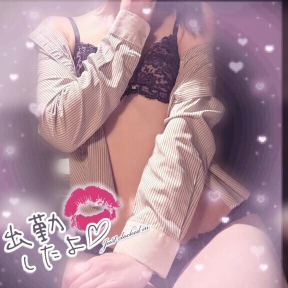 出勤?
