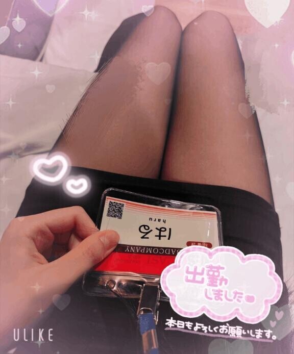 まだ空いてます?