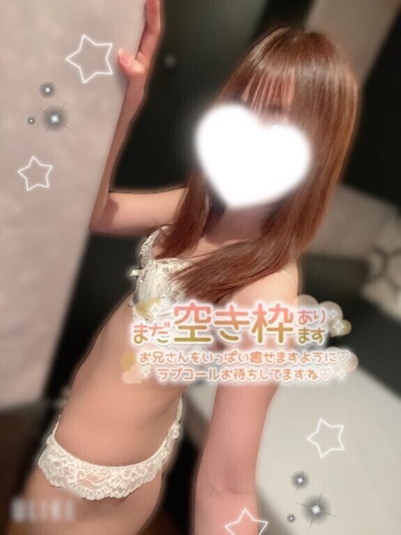 はやめにいくよ?