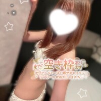 はやめにいくよ?