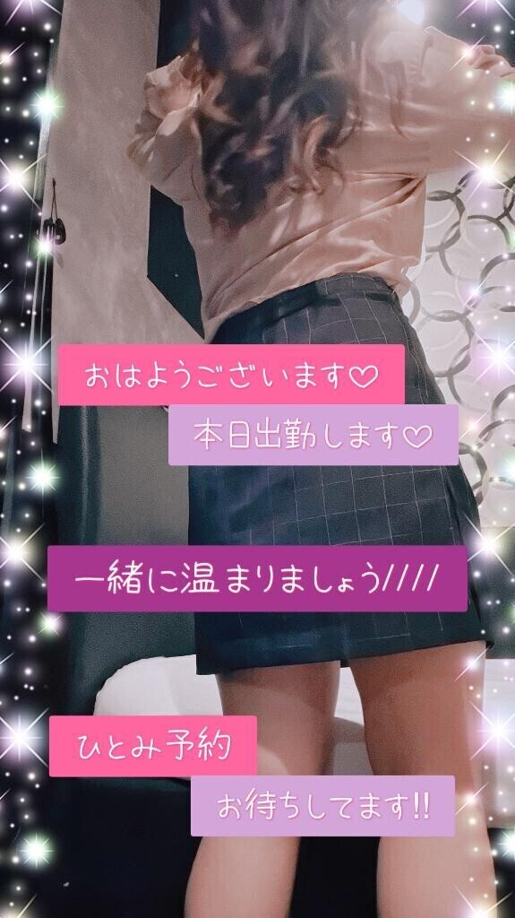 ??本日出勤??