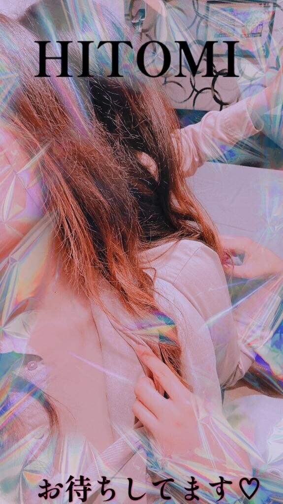 濃厚な時間