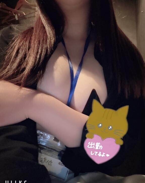しゅっきんちゅう