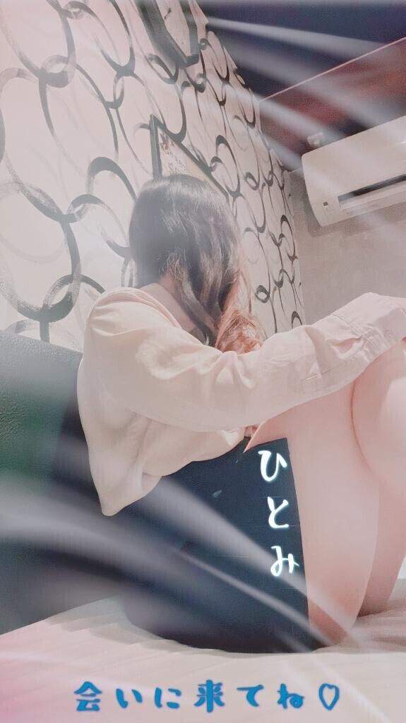 もう少しだけ