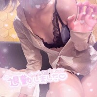退勤?