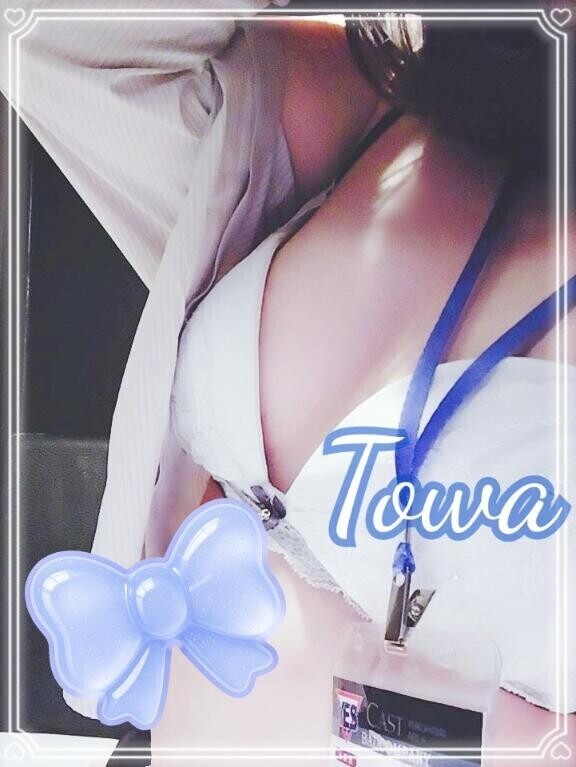 ついかっ?