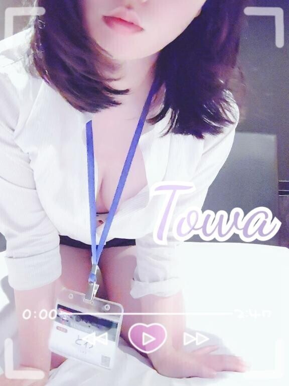 あなたに届いてますか…？?
