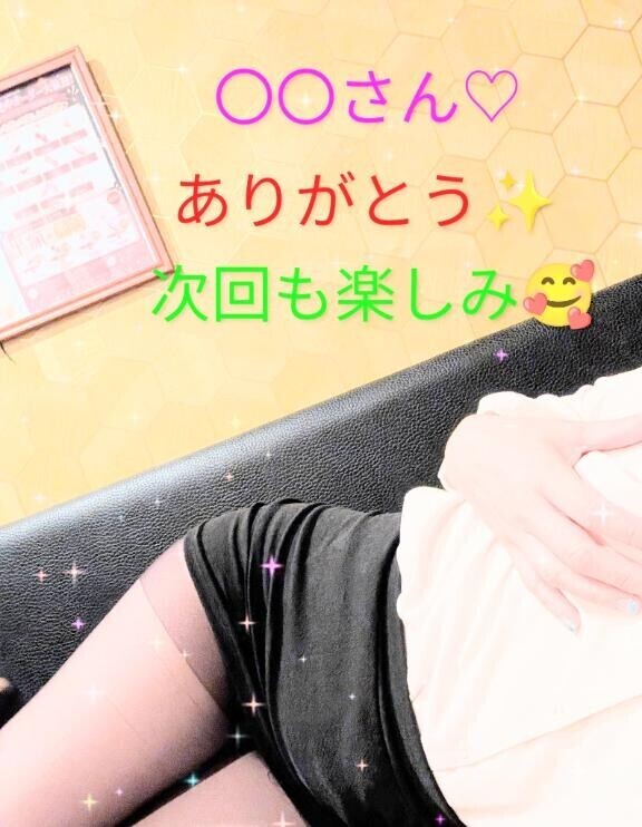 ありがとう