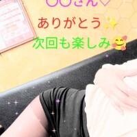ありがとう