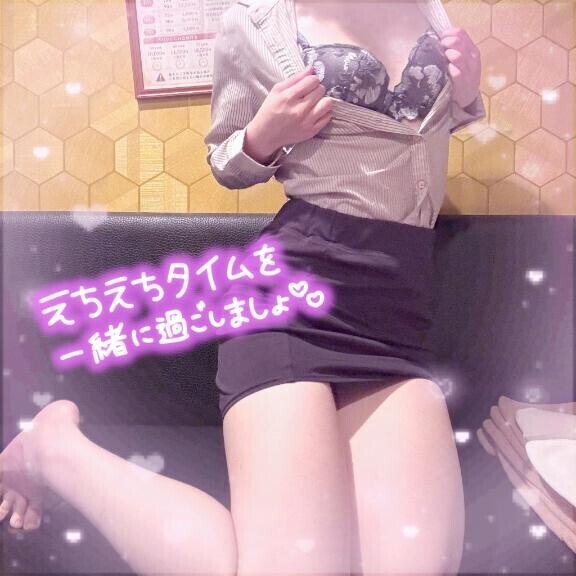 えちえちたいむ……