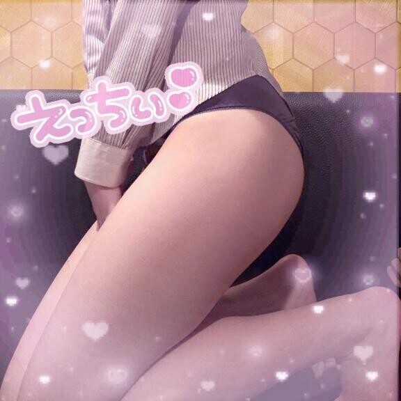 本日のおしり?