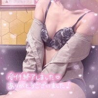 受付終了??