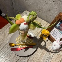 あん