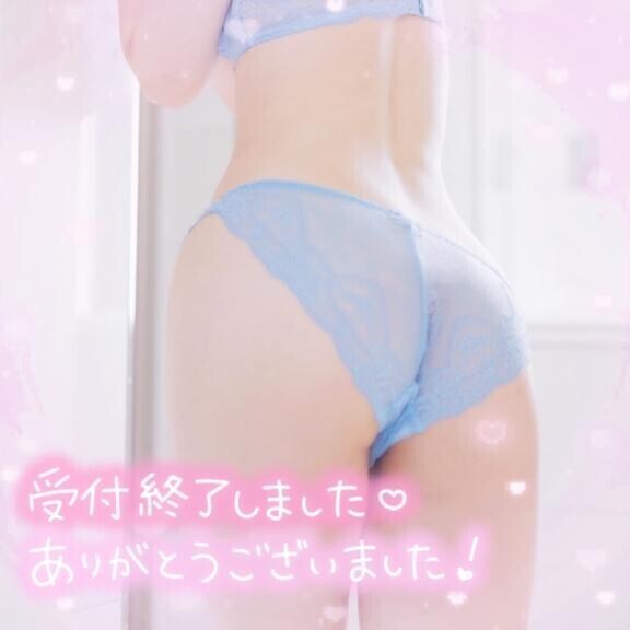 受付終了??