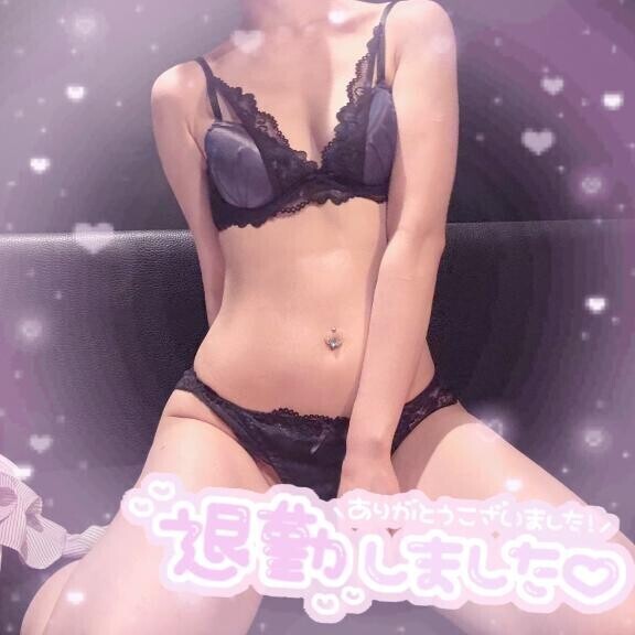 退勤?退社?