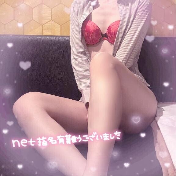 ?お礼日記?