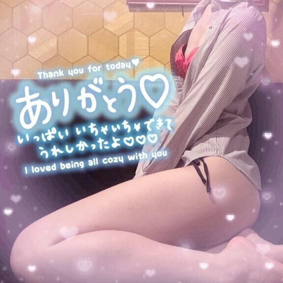 ?お礼日記?