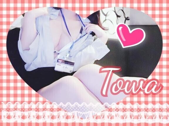楽しいで毎日がいっぱい?