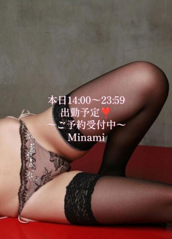 今月最終日の出勤