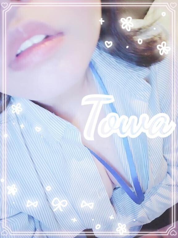 明日～?