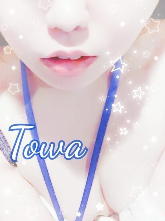 君でめいっぱいにして欲しい?
