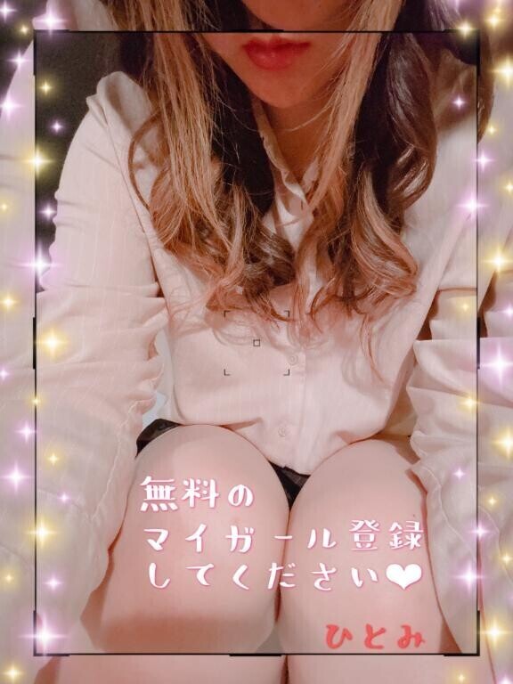 実は。。