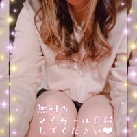 実は。。