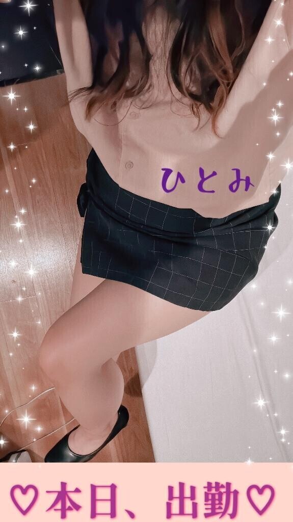 ?本日、出勤?