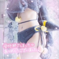 受付終了です?