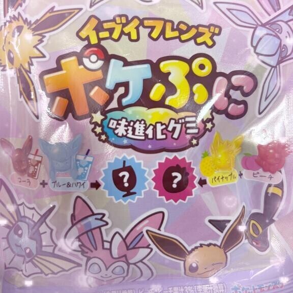 合体ッ！！！