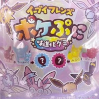 合体ッ！！！